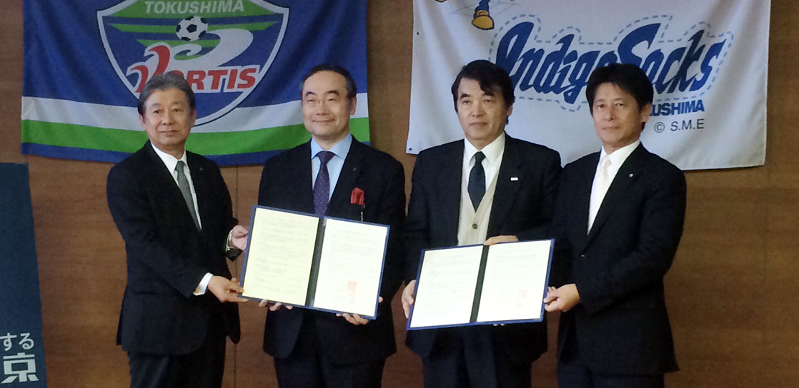 徳島県、阿波銀行との３者連携、美波町との２者連携を締結