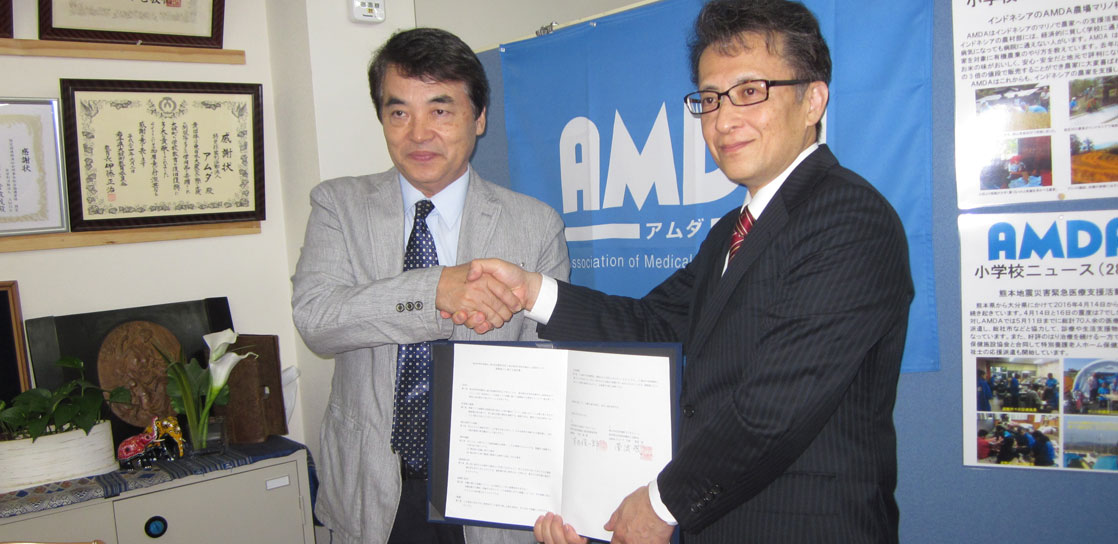 特定NPO法人航空医療研究所とAMDA 連携協定調印